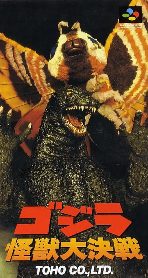 Gojira - Kaijuu Daikessen (Japan)
